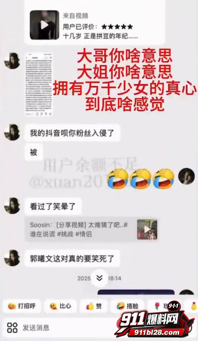 时代峰峻四代练习生 官俊臣28 时代峰峻四代练习生 官俊臣28