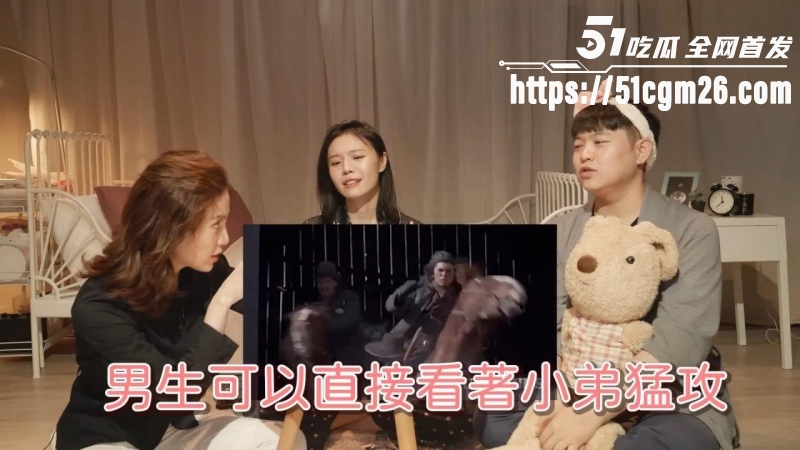 许蓝方性爱教学篇 4