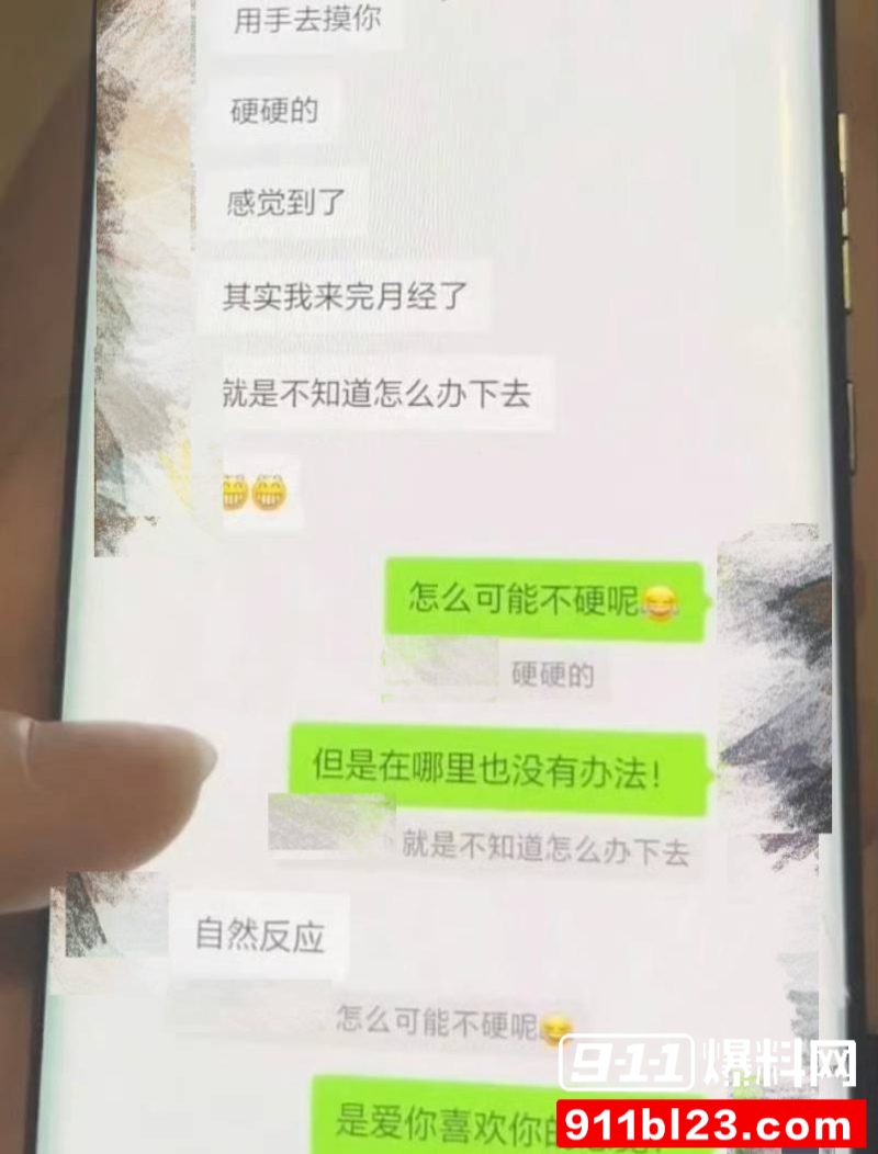百万粉珠宝女博主控诉丈夫出轨女助理 36