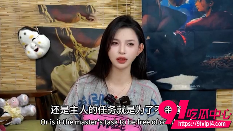 性爱小课堂开课啦白嫩女网黄王竹子手把手教学抖M玩法3