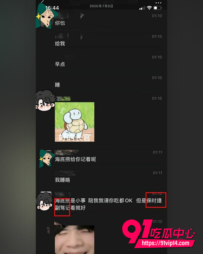 山东青岛工程学院女教师薛柏杉 9 山东青岛工程学院女教师薛柏杉 9