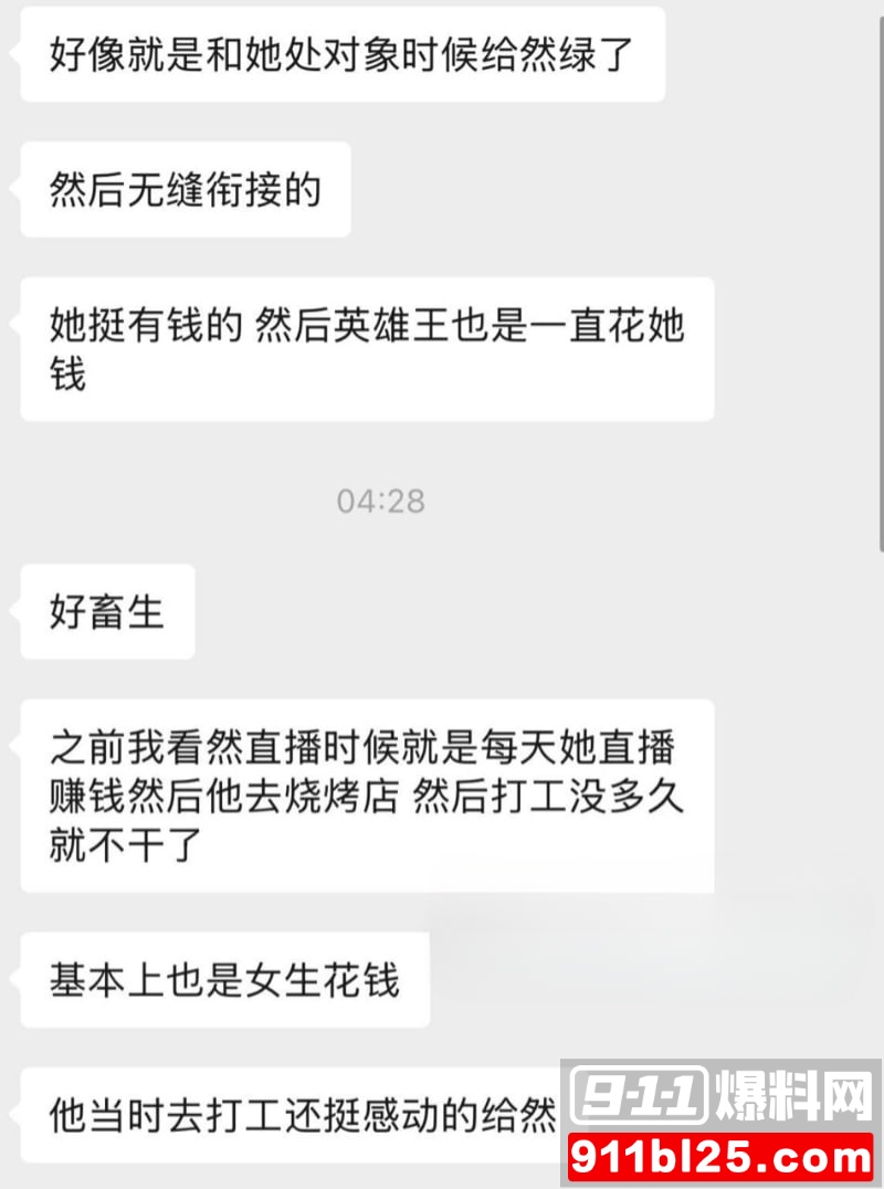李海伟17 李海伟17