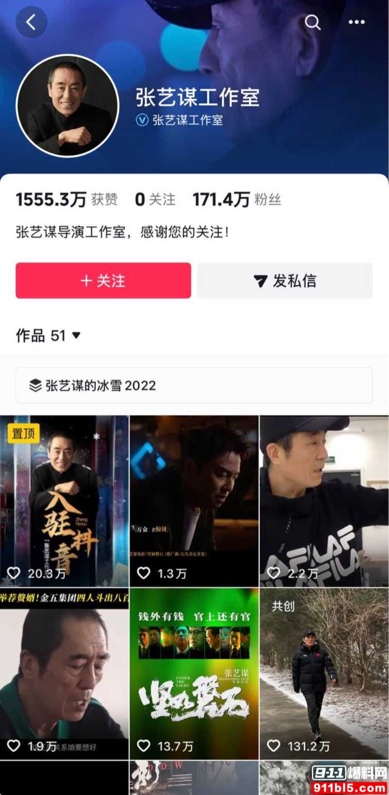 广西印象刘三姐演出全裸 12