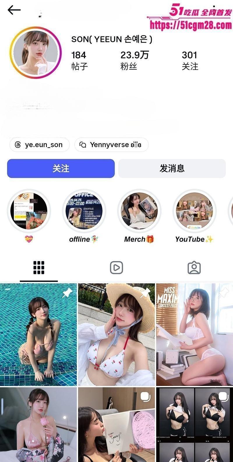 艺恩为钱下海120260430150201 艺恩为钱下海120260430150201