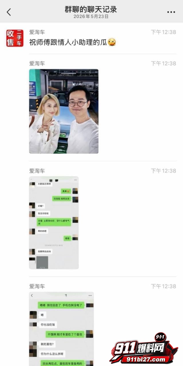 祝捷6