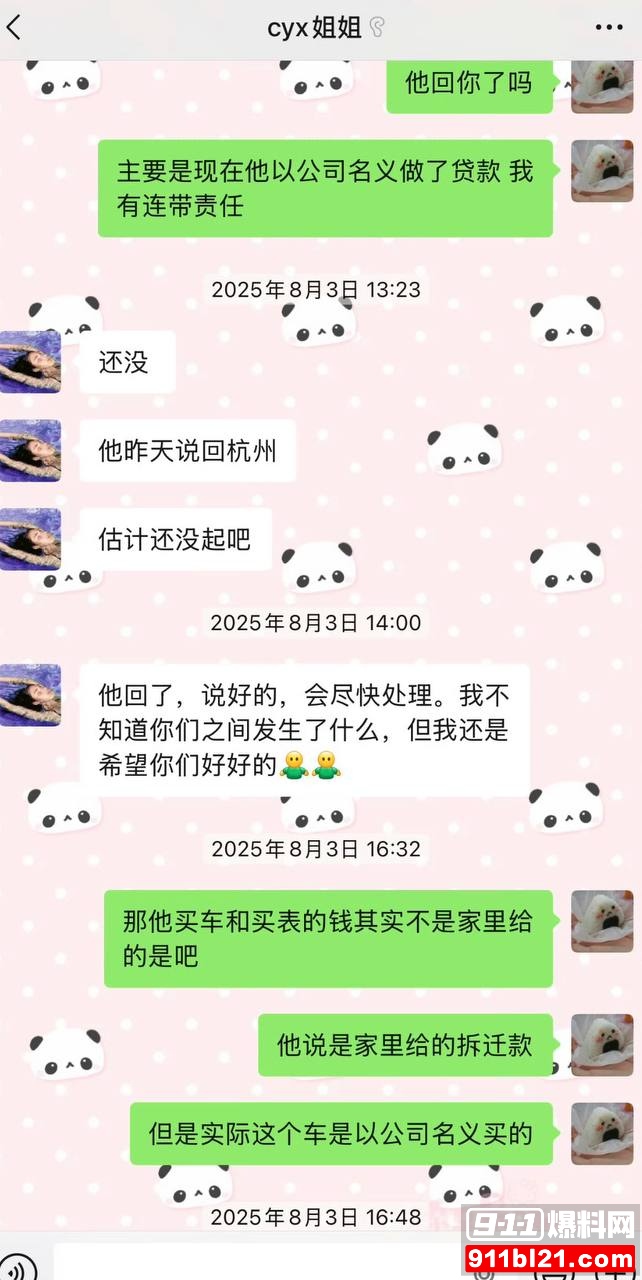 优先58