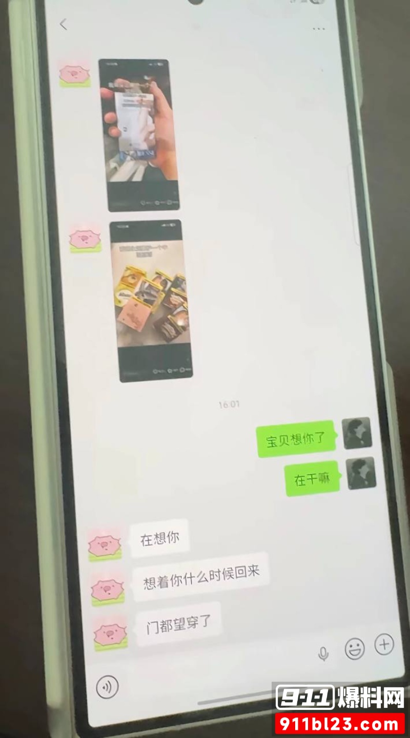 中南大学外国语学院英语专业  井芝 18