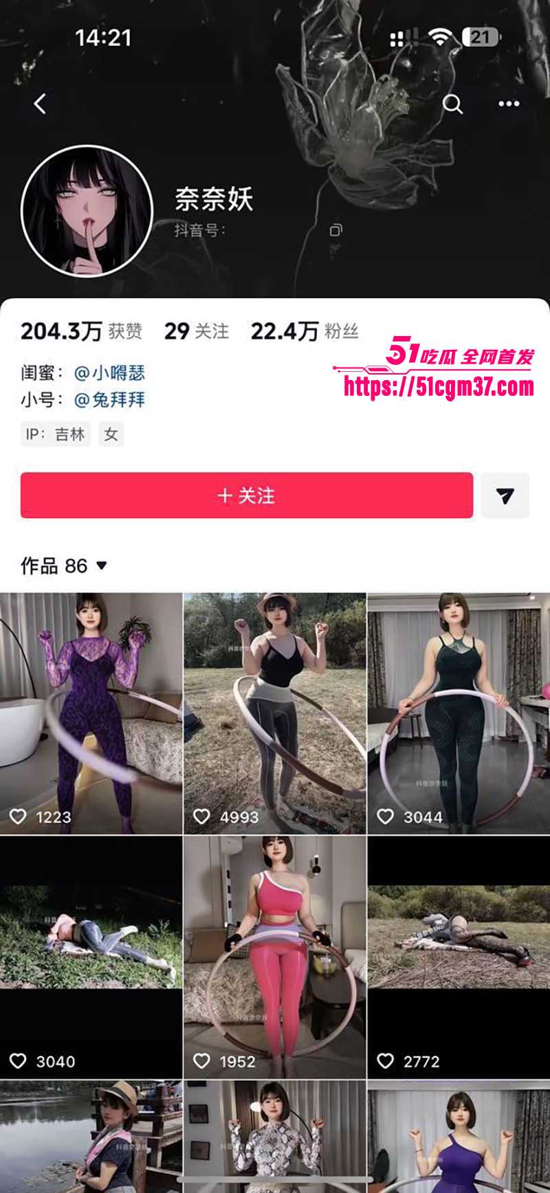 抖音微胖女神奈奈妖私人定制视频流出1拷贝