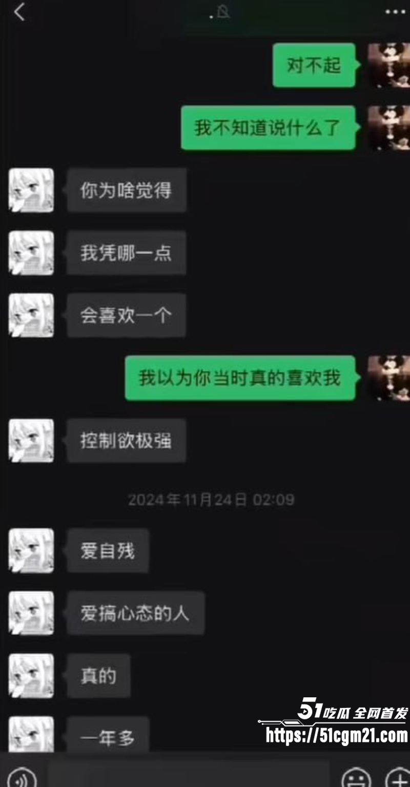 重庆抖音主播 地表最强封技能 彻底翻车 14