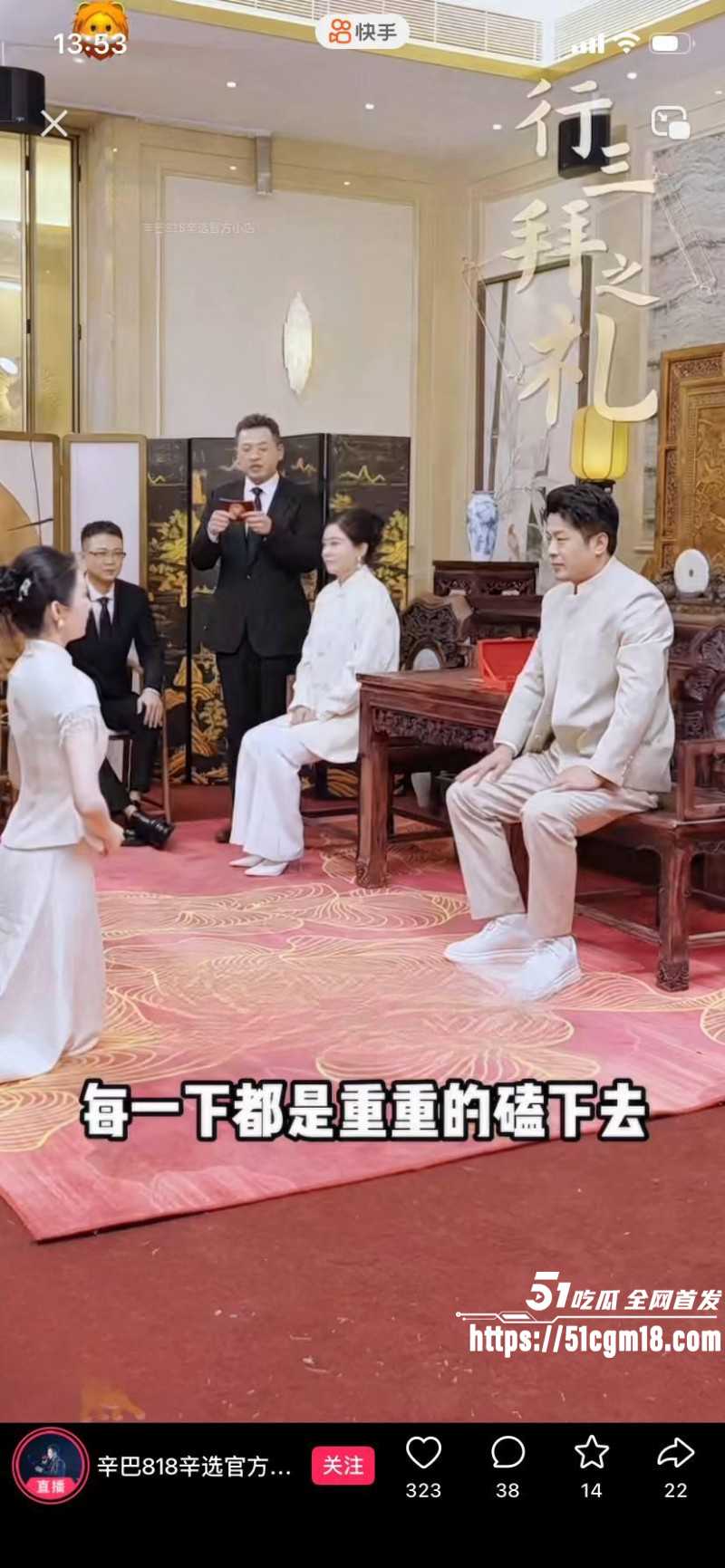 快手网红辛巴徐洁性爱视频06