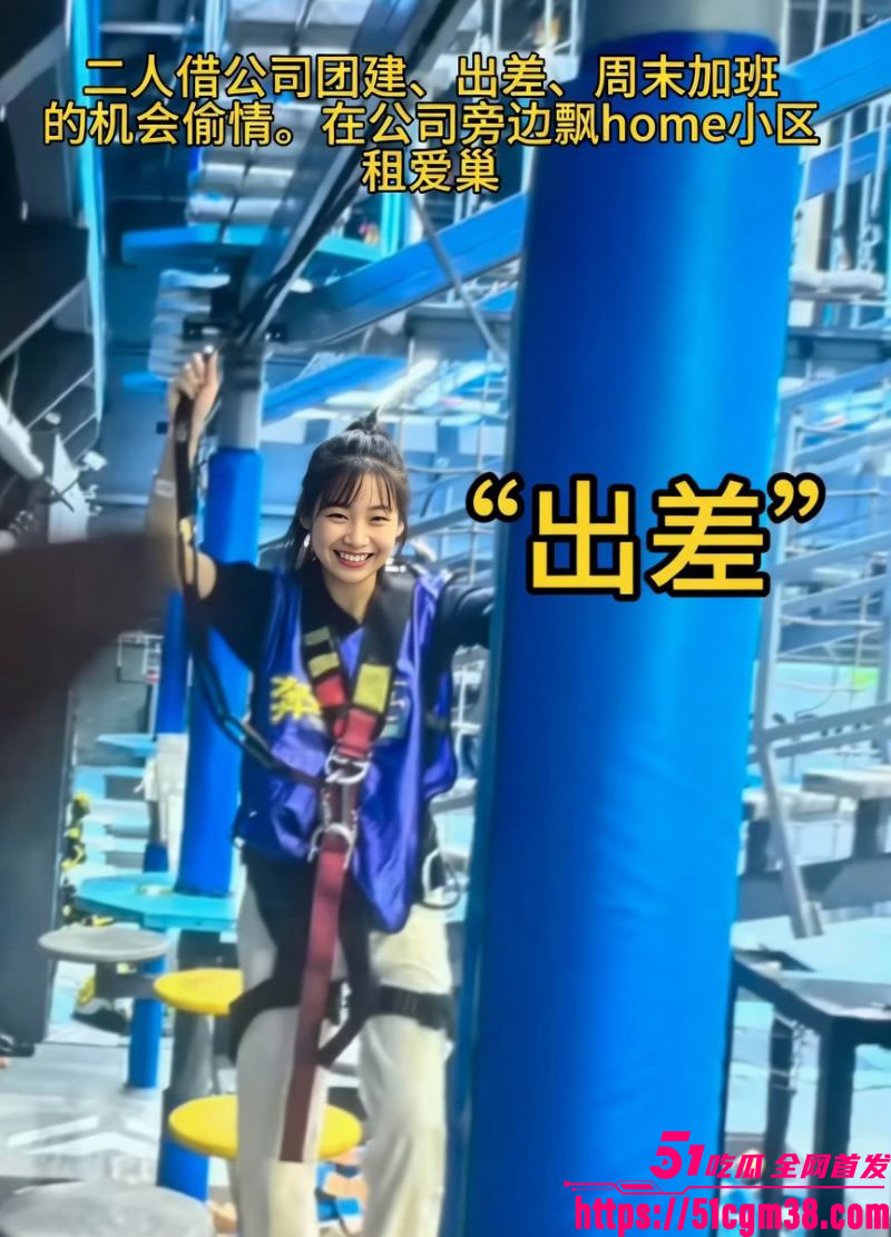 飞鸽电商负责人高文婚内出轨 2 飞鸽电商负责人高文婚内出轨 2