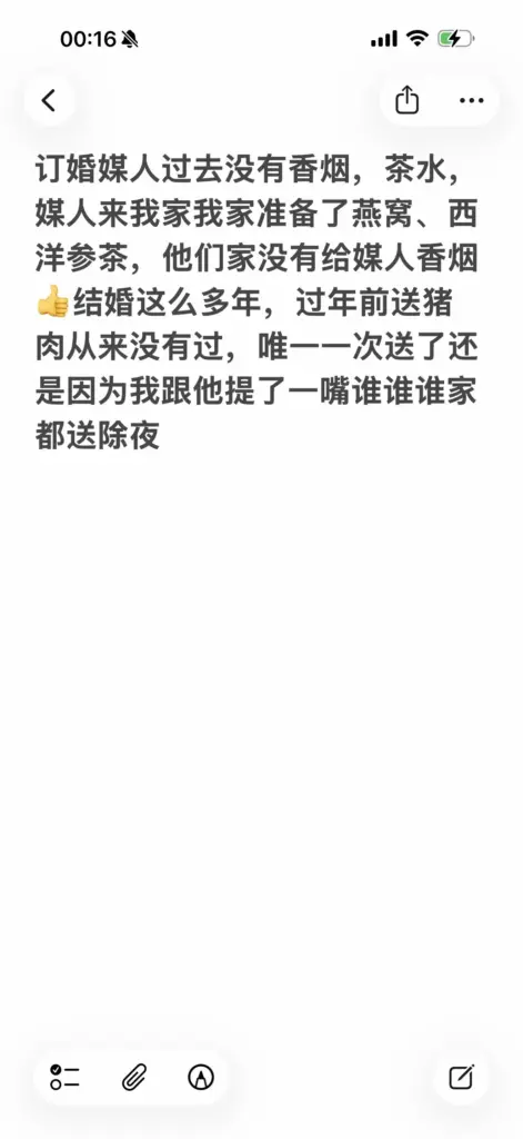 正妻实名举报浙江三鸥集团周韬婚内出轨包养情妇家暴