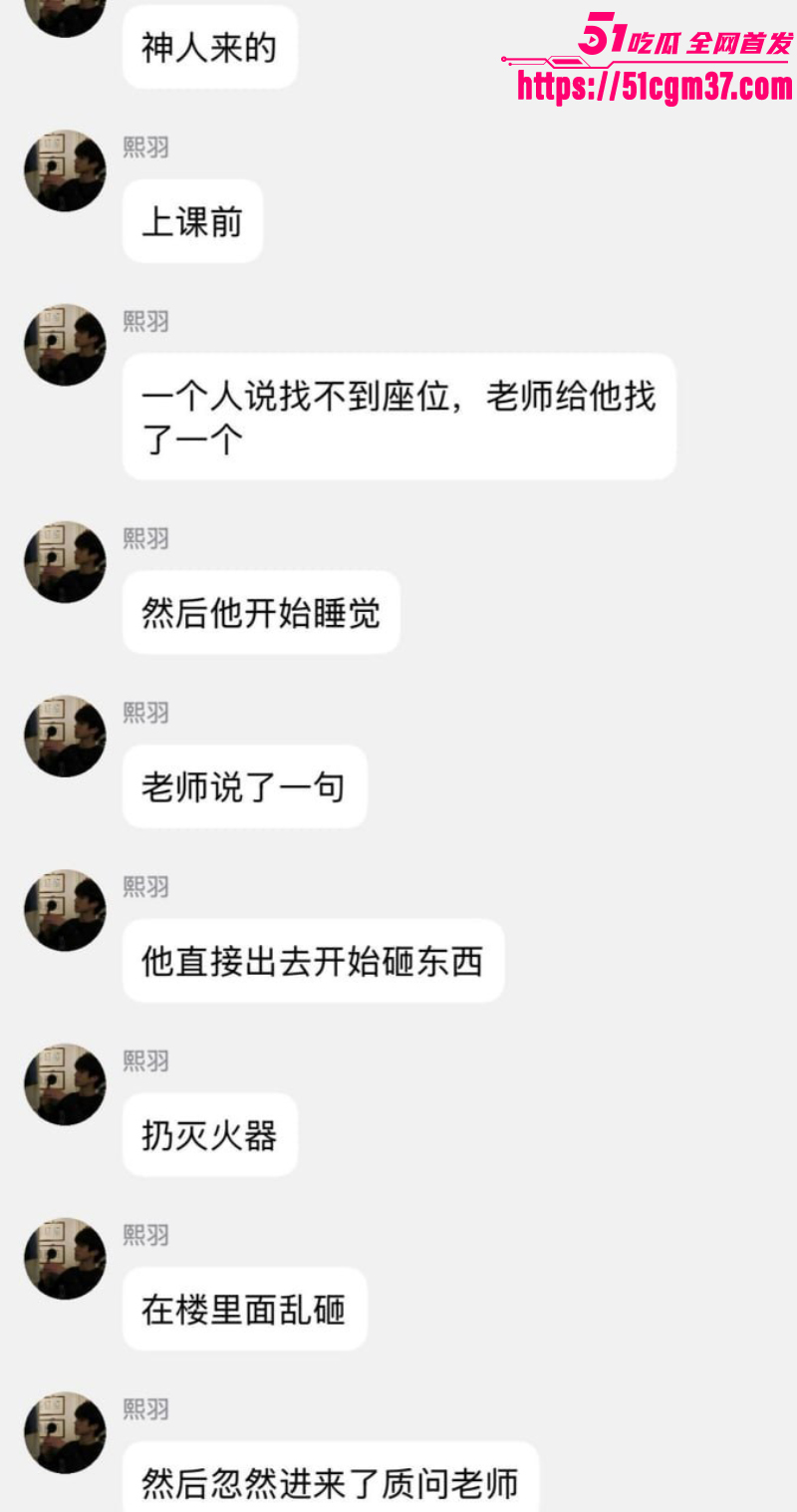 上海二工大 杀神 满脸怒容冲老师大吼 7 上海二工大 杀神 满脸怒容冲老师大吼 7