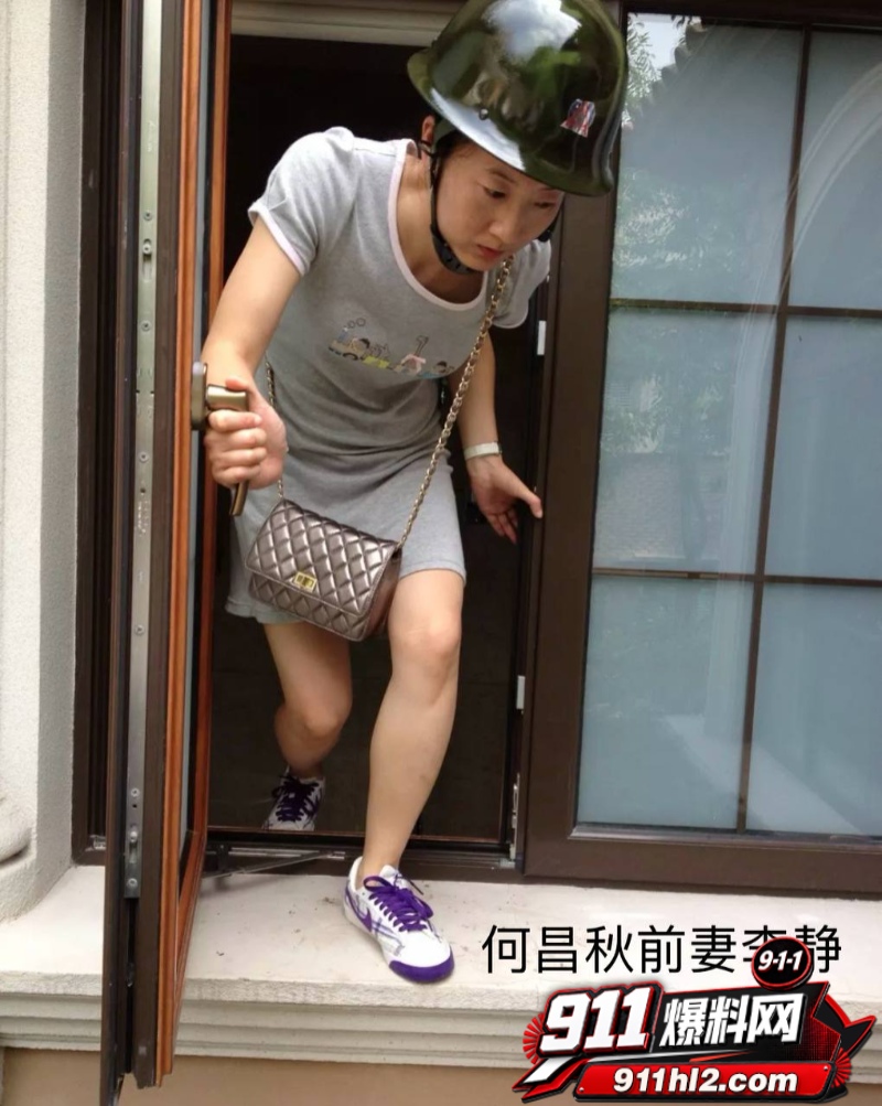 重庆检察院第五分院女检查官王维丹 35