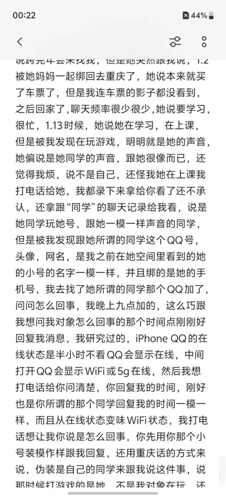 重庆渝北区二次元coser王伽灵被实锤出轨劈腿