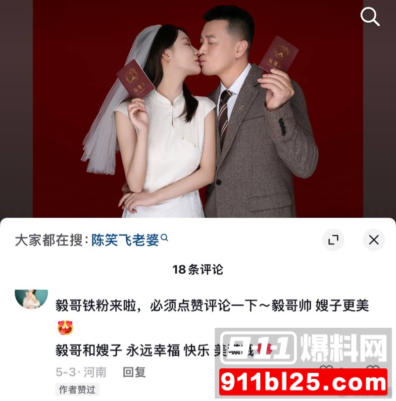演员蒋毅求婚赵樱子翻车49 演员蒋毅求婚赵樱子翻车49