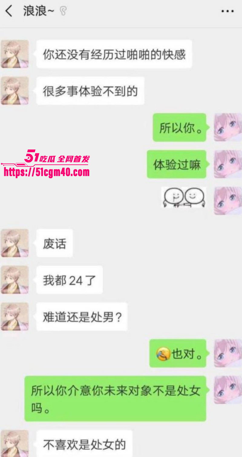 网络歌手艾辰被曝隐婚出轨操粉034 网络歌手艾辰被曝隐婚出轨操粉034