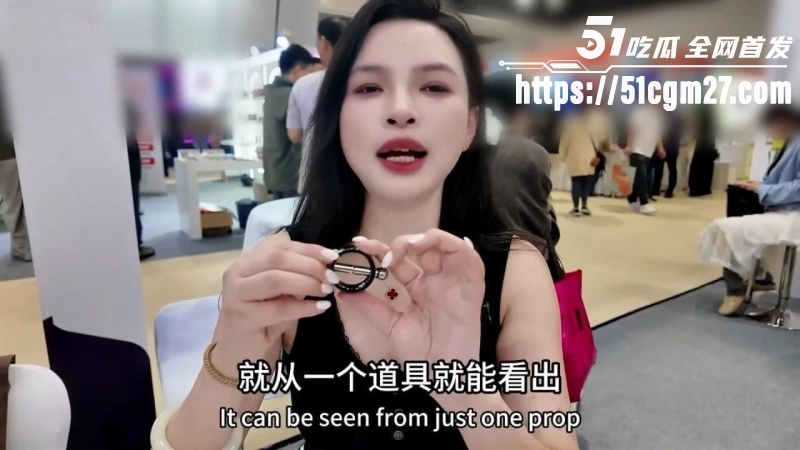 王竹子当众示范乳夹用法 7