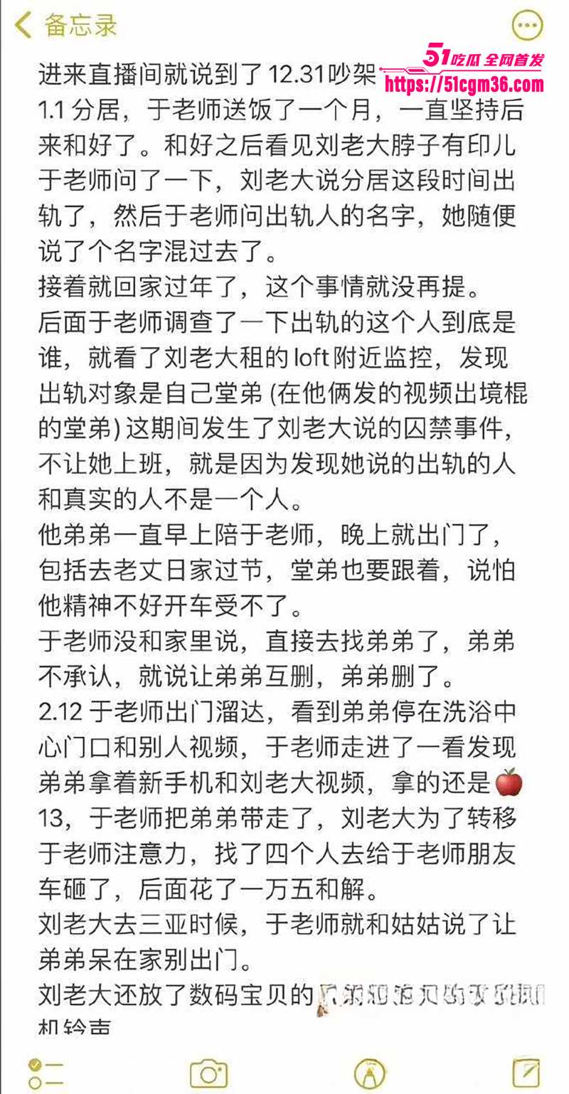 百万网红夫妻神仙眷侣出轨家暴视频流出14拷贝 百万网红夫妻神仙眷侣出轨家暴视频流出14拷贝