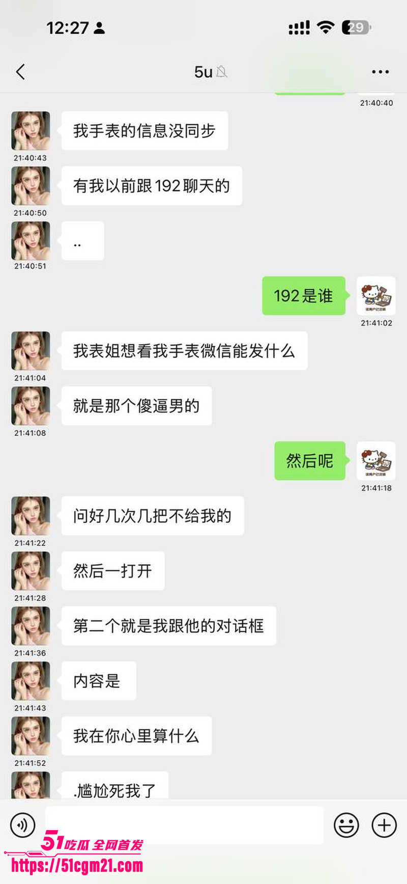 photo420260414154906