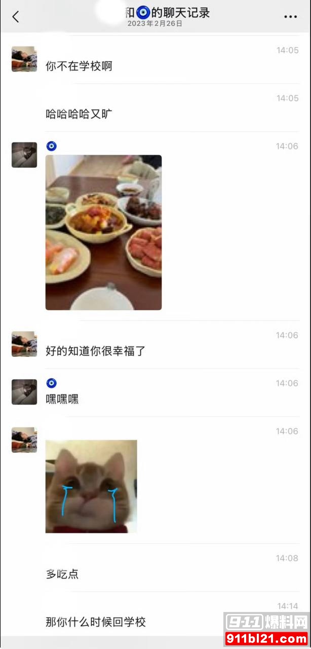 优先65