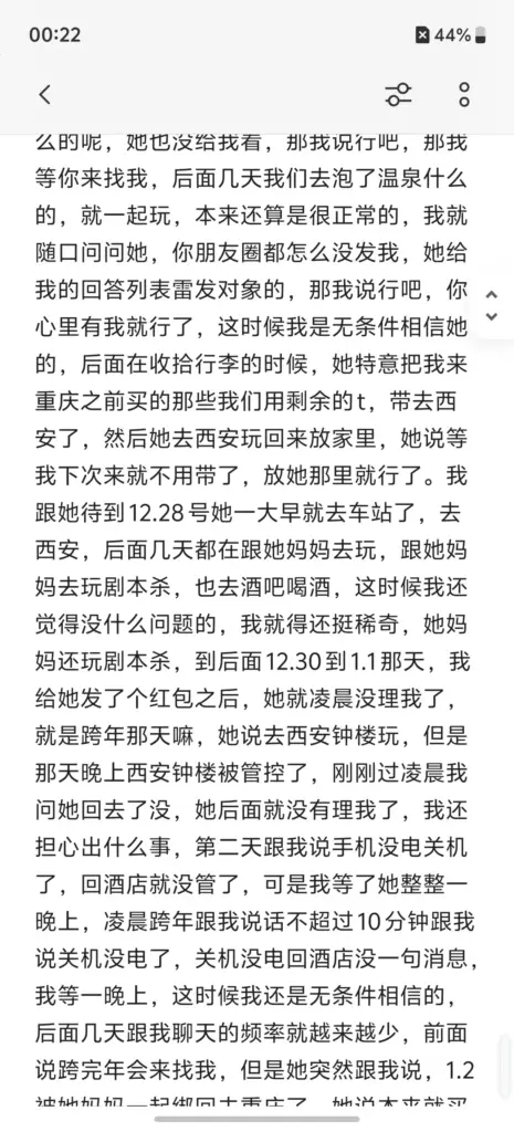 重庆渝北区二次元coser王伽灵被实锤出轨劈腿