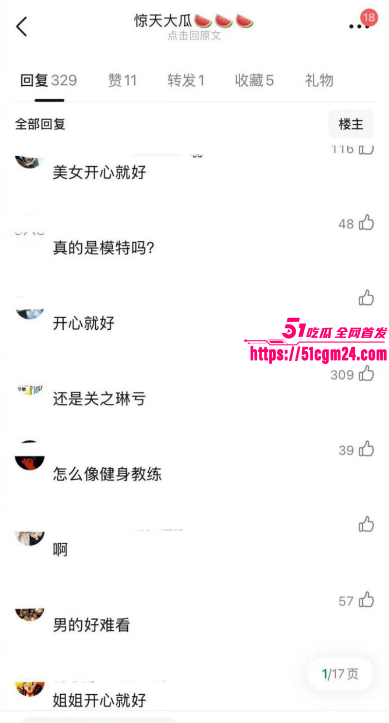 关之琳27岁新男友曝光020