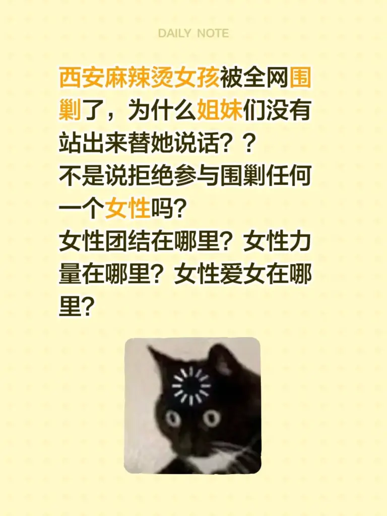 西安麻辣烫女孩震惊全网英国博主24小时直播挑战搭讪两部完整版