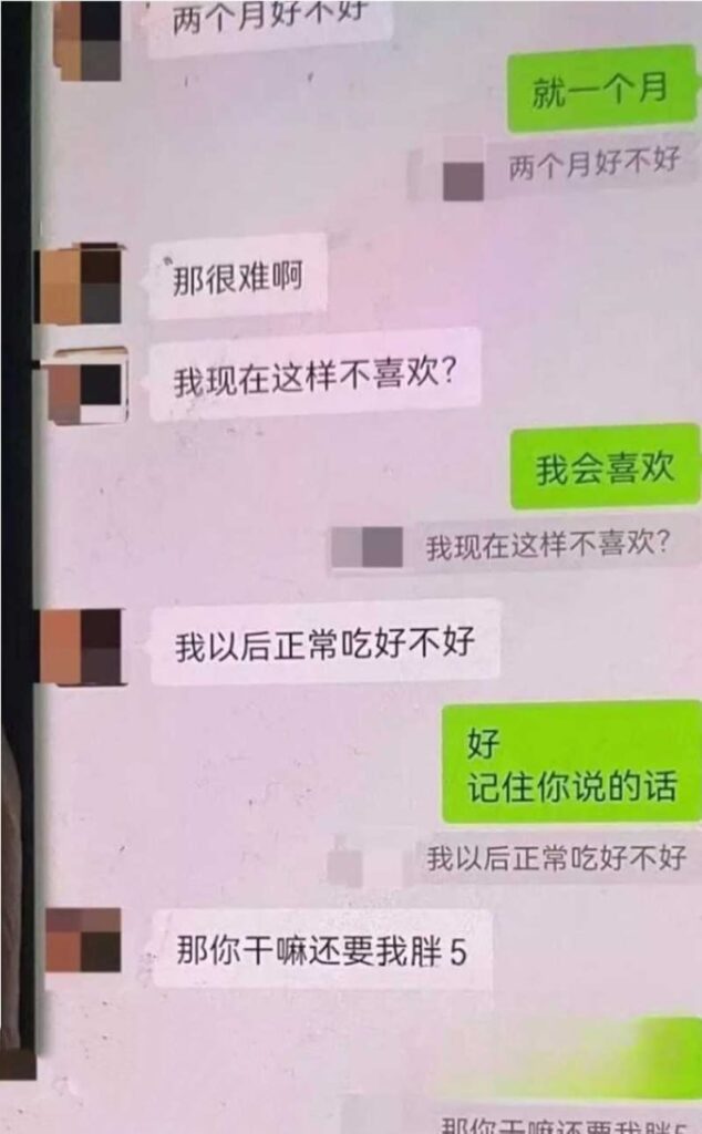金融圈丑闻抖音网红银川金融小龙女被实锤知三当三