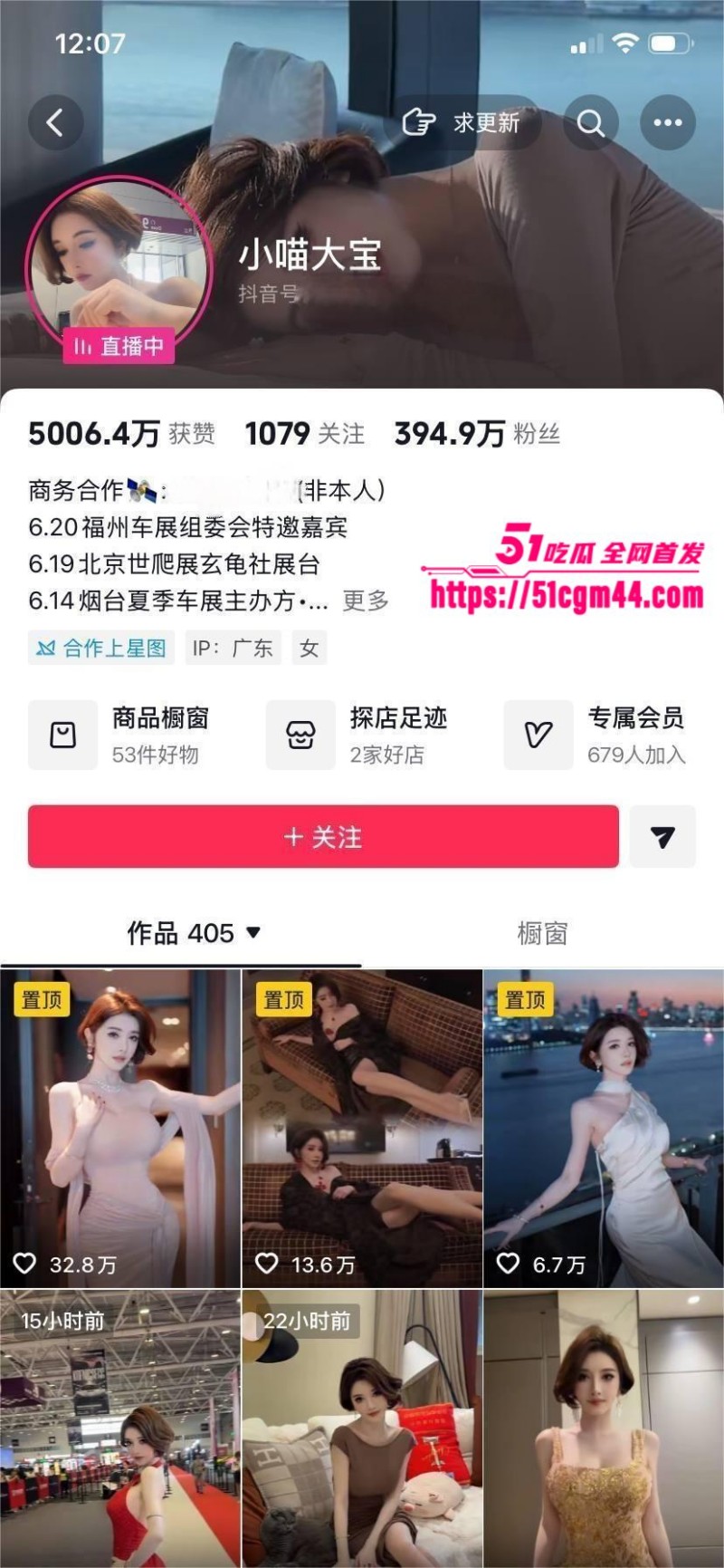 抖音网红 小喵大宝 早期下海私拍 抖音网红 小喵大宝 早期下海私拍