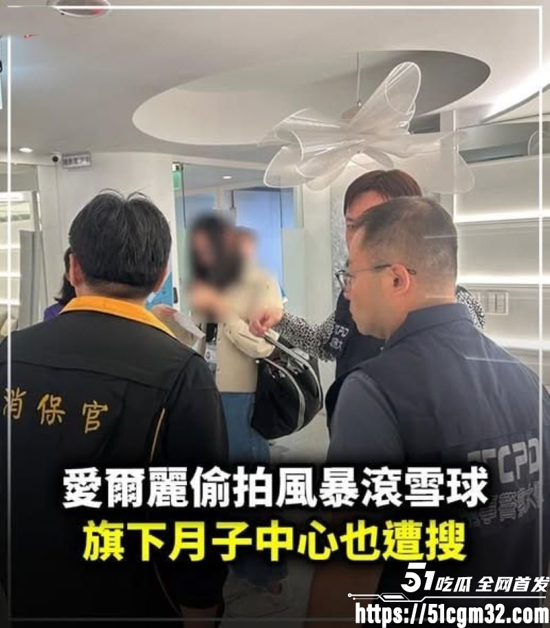 医美龙头爱尔丽18家分店安装摄像头 12 医美龙头爱尔丽18家分店安装摄像头 12