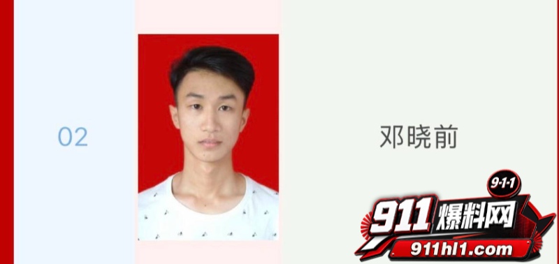 河南洛阳明堂医院医生 邓晓前 28
