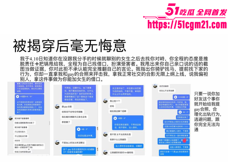 山东泰山科技学院PPT大瓜0 17