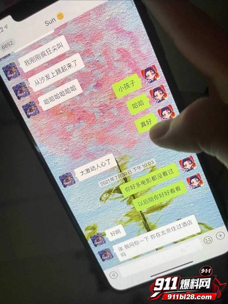 女演员孟美岐54 女演员孟美岐54