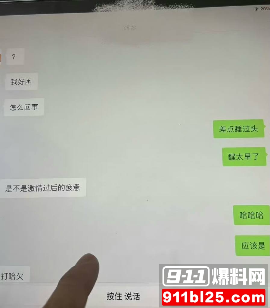刘姜胜男12 刘姜胜男12