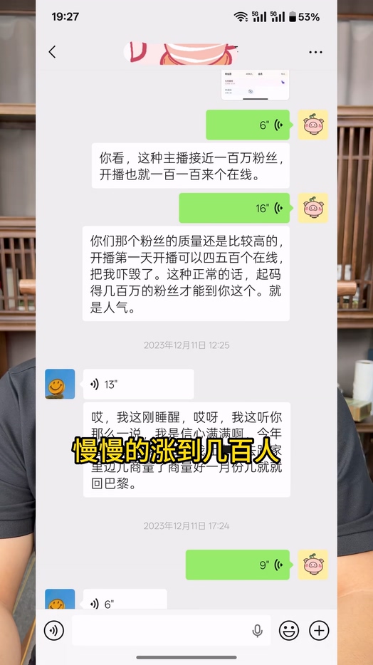 600万粉丝抖音网红大表哥塌房婚内出轨包养情妇被实锤