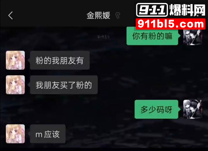 第五人格女网红四处聊骚39 第五人格女网红四处聊骚39