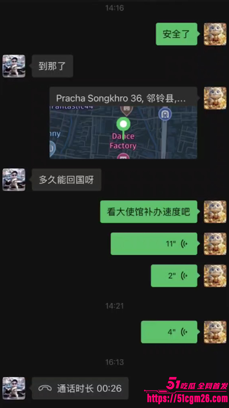 抖音博主 钱满满  跟团进东南亚吃野味 9