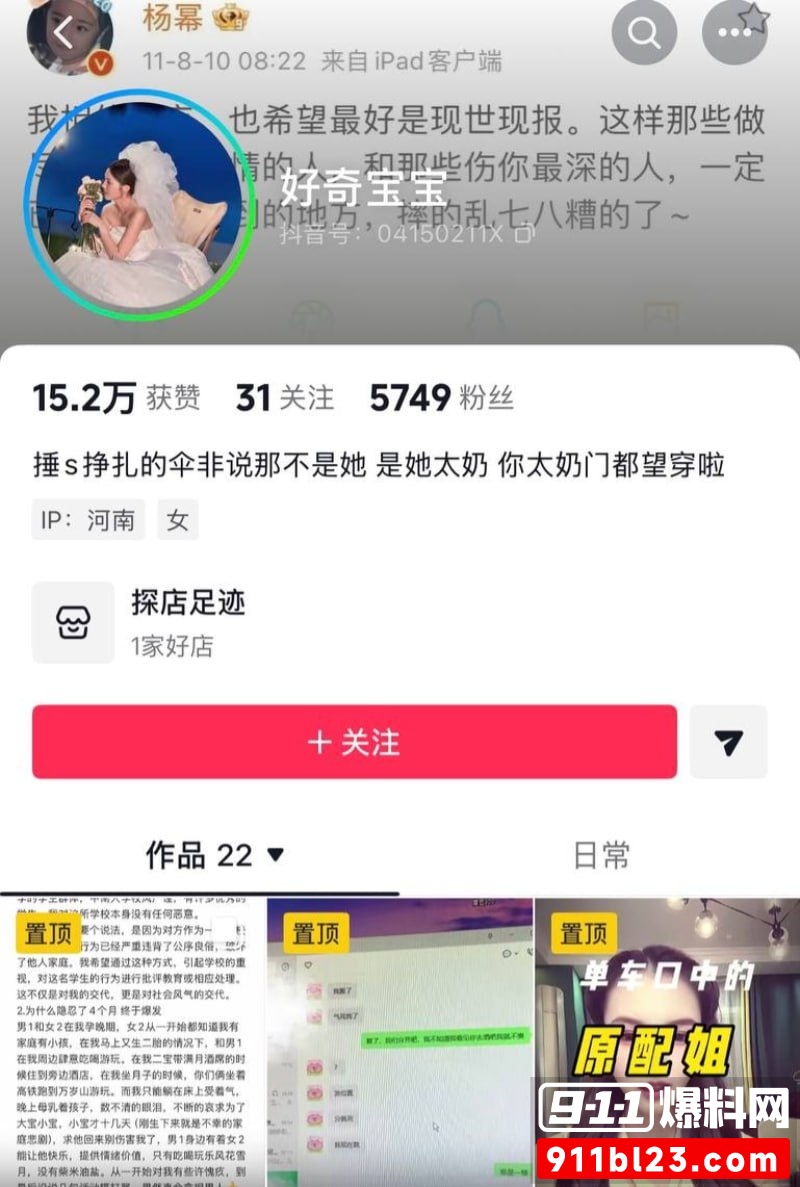 中南大学外国语学院英语专业  井芝 14