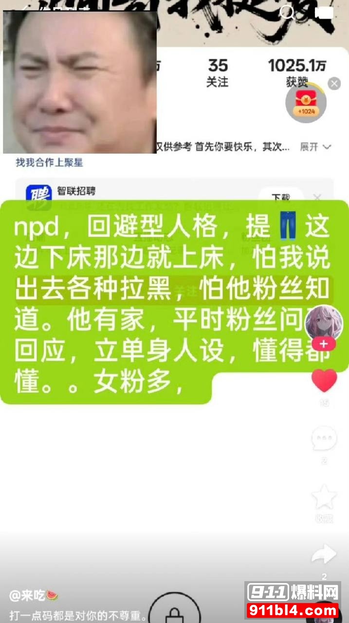 蹄哥16