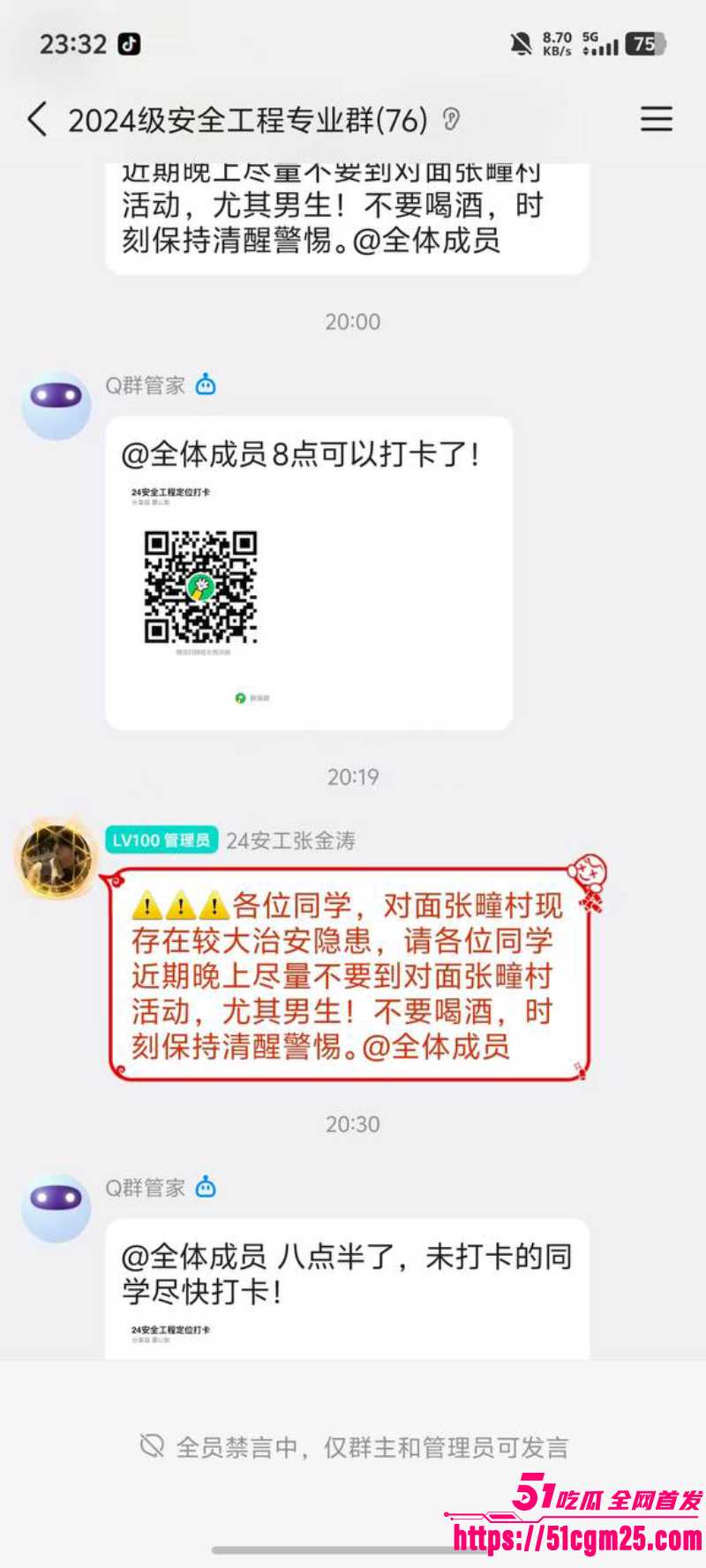 安徽师范学院 惊现变态男同 1