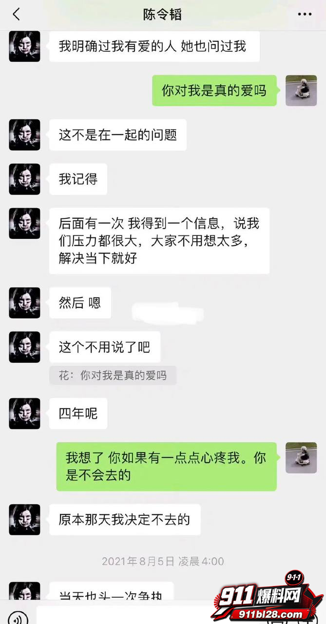 女演员孟美岐80 女演员孟美岐80