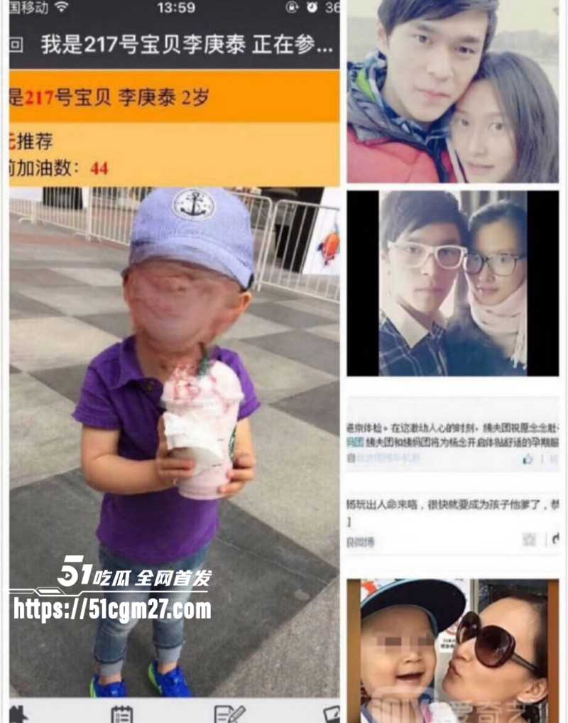 孙杨人设崩塌再陷私生子风波026