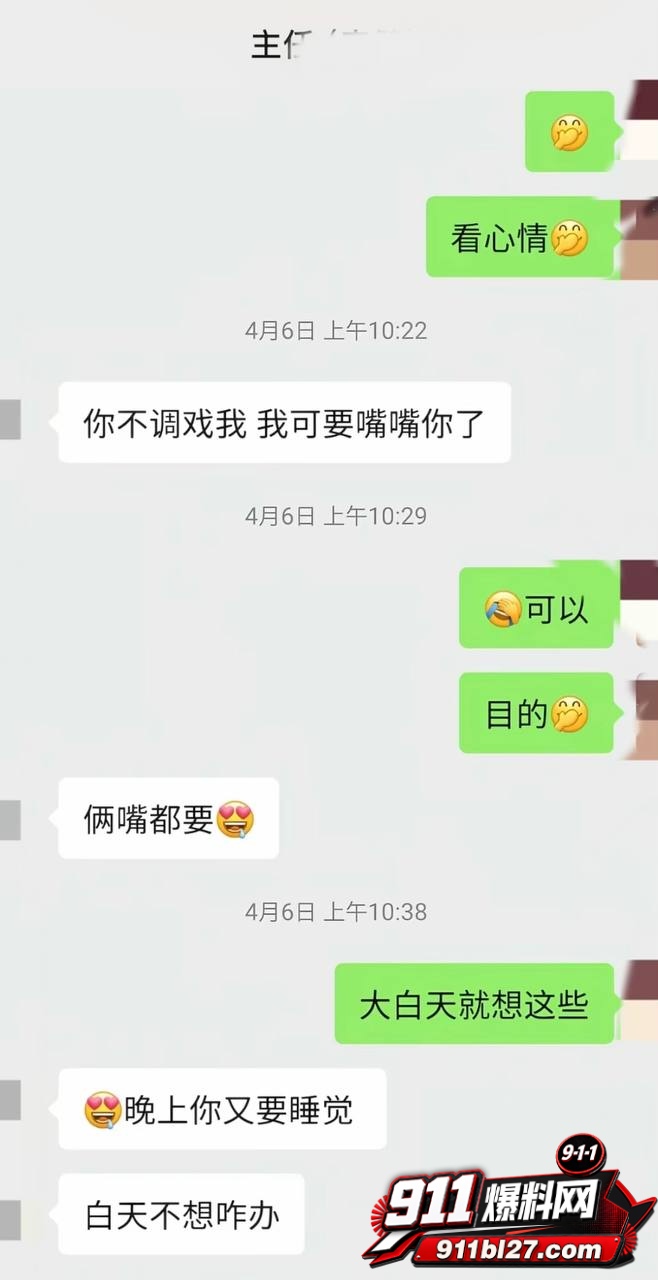 李健19