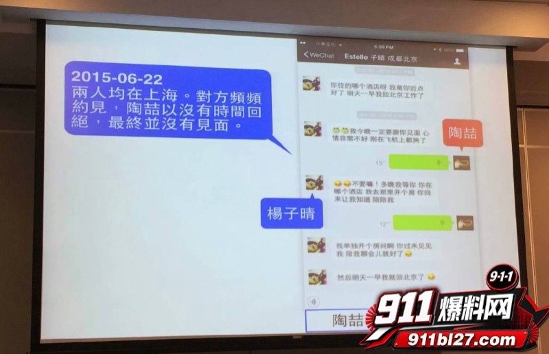 华语乐坛的R&B教父陶喆 19 华语乐坛的R&B教父陶喆 19