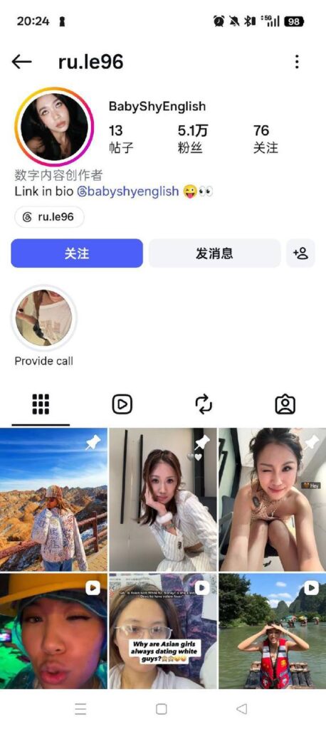 西安麻辣烫女孩震惊全网英国博主24小时直播挑战搭讪两部完整版
