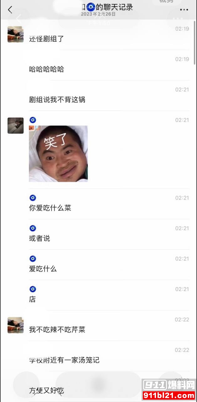 优先63