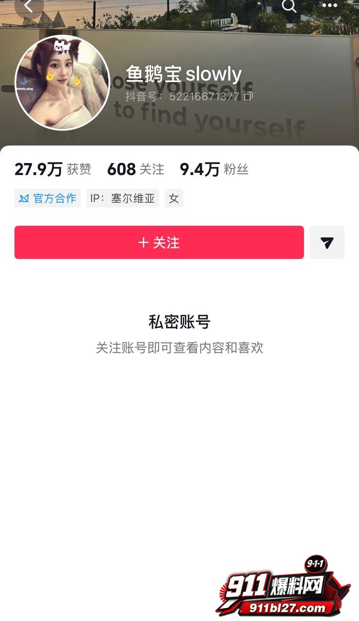 祝捷42