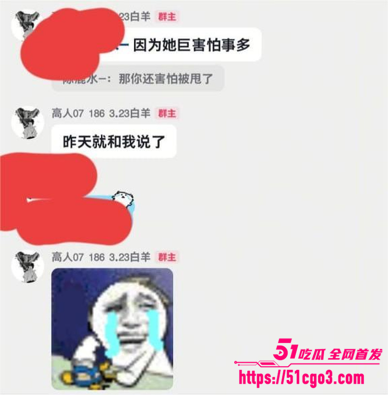 抖音网红 热海高轫 彻底翻车 18