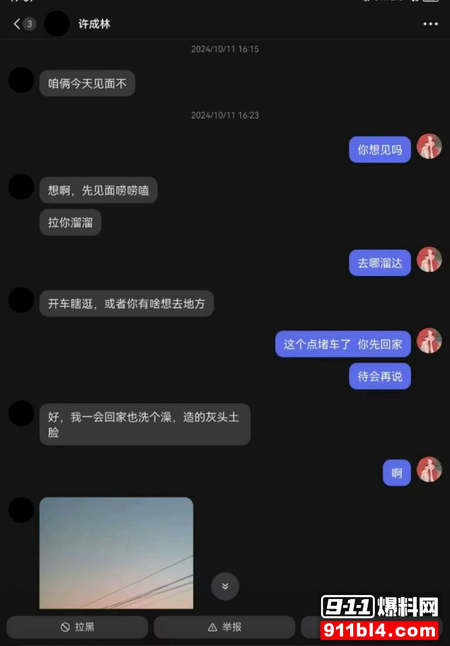 蹄哥1